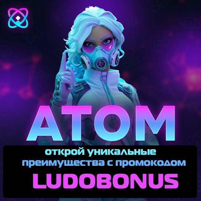 Атом казино